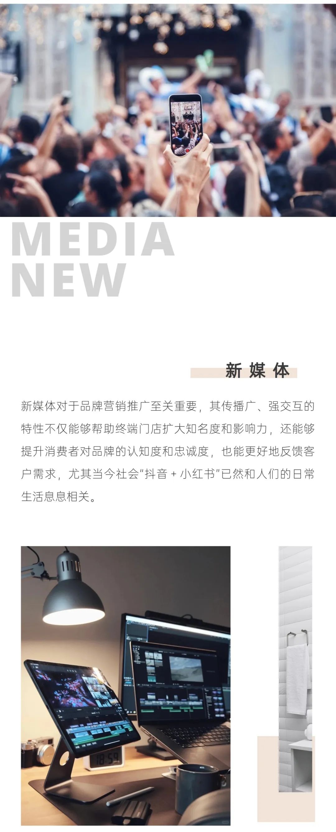 天成擊浪·全能進(jìn)階|順輝天成巖板星鏈計劃·第一期 完美收官