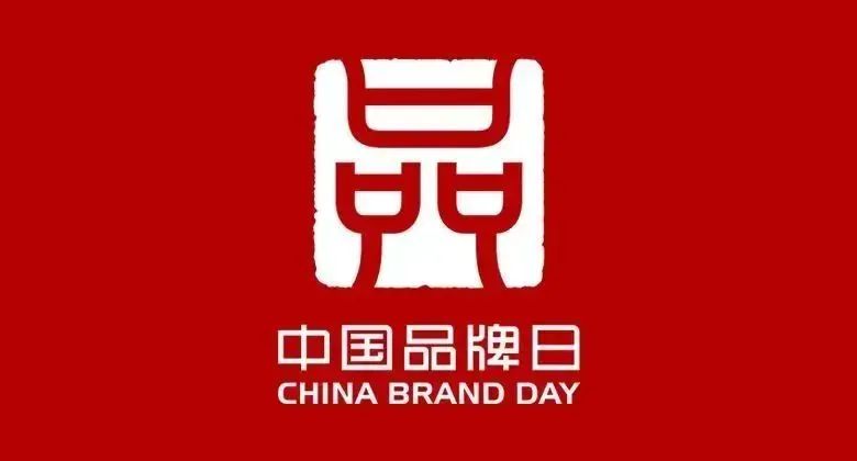 順輝天成巖板榮膺巖板十大品牌，彰顯行業(yè)龍頭風范