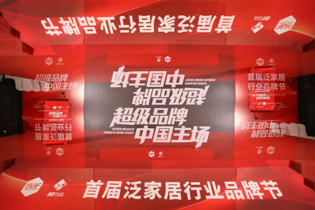 順輝天成巖板榮膺2025中國巖板十大品牌