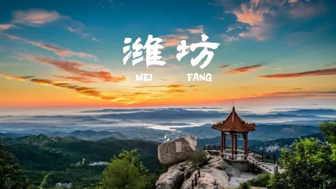 順輝天成巖板山東濰坊店盛大開業(yè)