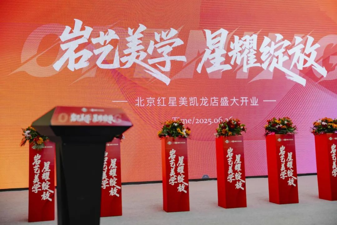 開發(fā)者大會 | 當千年漆藝遇見 AI：開發(fā)者學院北京站開啟非遺智造新范式